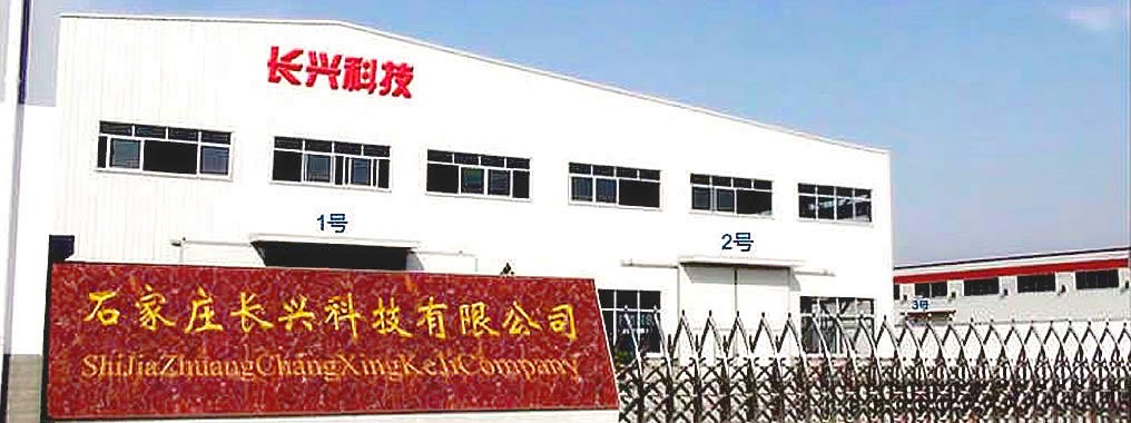 1680861290158301.jpg f0c9f9b0bbe2609aeee1d6d02bbb2e97_changxingkeji.jpg