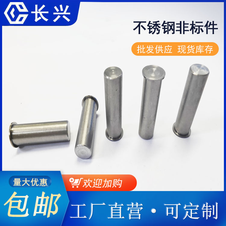 非標(biāo)定制,非標(biāo)加工,來(lái)圖來(lái)樣加工