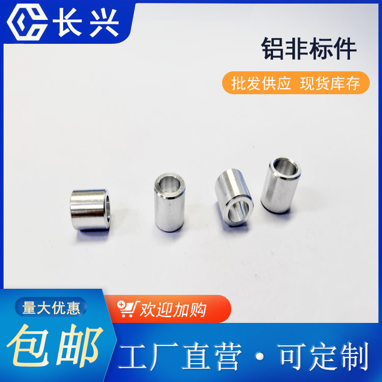 長(zhǎng)興科技自動(dòng)車床件,異形件非標(biāo)螺絲主要由哪些部分組成?