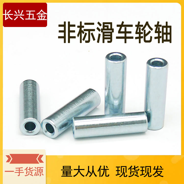 非標(biāo)加工是什么? 長興科技帶你了解