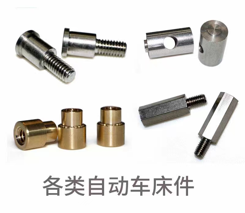 東莞非標準件螺絲講解非標件?